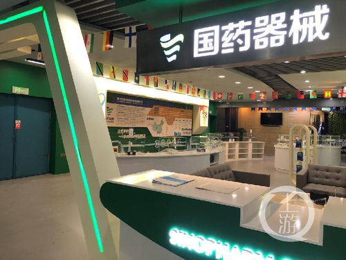 兩江新區“一帶一路”商品展示交易中心國藥館正式上線，引領健康與會展新篇章
