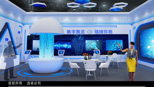 服務新形態 建設可信云上虛擬會展平臺系統促產業經濟增長